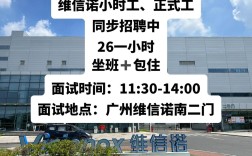 Nanoleaf招聘，哪些岗位在等你？