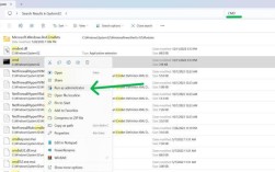 如何将命令提示符设为管理员权限?