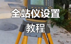 域客士仿站的核心技术与方法是什么?