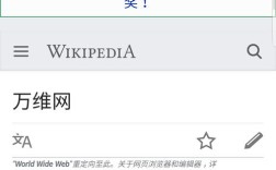 万维网查询有哪些实用方法？