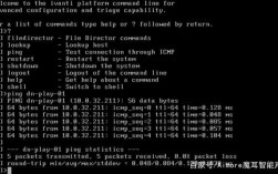 v7000命令行常用命令有哪些？