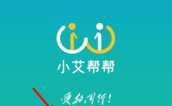小艾语音命令怎么用？