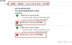 DOS下关闭防火墙的具体命令是什么？