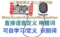 语音识别命令如何提升识别准确率？