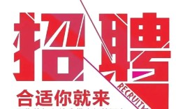 腾达运输招啥岗？薪资待遇咋样？