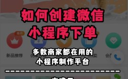 官网下单转化率低，如何提升客户下单意愿？