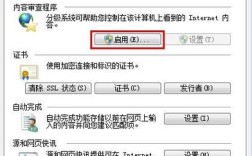 IE浏览器如何保存ftp密码，IE浏览器如何保存FTP密码？