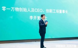 李开复招聘 视频，李开复招聘视频有何独特之处？