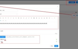 网站后台如何上传附件