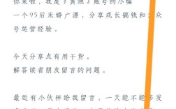 网站后文章如何更新