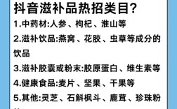 滋补养生微商如何推广，滋补养生微商推广，如何突破流量瓶颈？