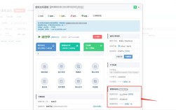 免费空间怎么搭PHP服务器？