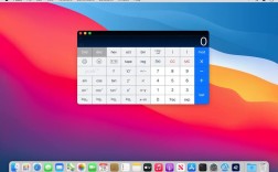 mac命令计算器怎么用？