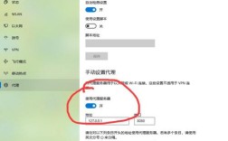 如何正确设置代理服务器命令？