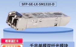 H3C光模块命令有哪些?