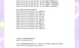 如何用MySQL命令行选择指定数据库？