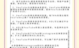 海外社交媒体营销，如何高效做？