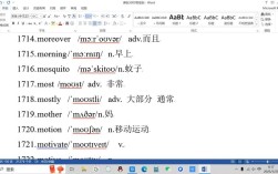 无符号ushort常量怎么表示？