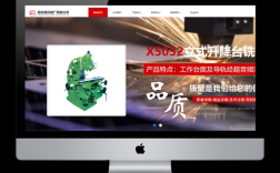 济宁网站建设制作设计，如何打造专业实用网站？