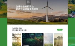 农业公司网站搭建，农业公司网站搭建如何提升品牌与销售？