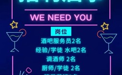 gpj公关招聘有何具体要求与岗位详情？