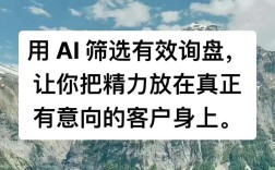 如何高效获取有效客户询盘？