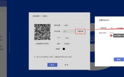 如何做一个网址二维码