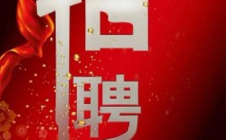 CDMC招聘，哪些岗位值得投递？