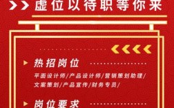 手机集成招聘，求职招聘更高效？