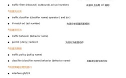 华为核心交换机配置命令有哪些常用指令？