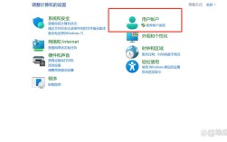 管理员账户怎么设置？