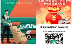 滴滴招聘翻译有何要求？
