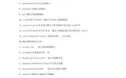 华三交换机命令行有哪些常用命令？