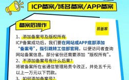 如何同时备案两个域名，一域名如何同时完成两个域名备案？