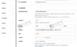 域名实名认证怎么操作？