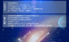 烽火招聘吧，烽火招聘吧靠谱吗？工作机会真实吗？