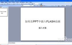 Flash如何导入视频？
