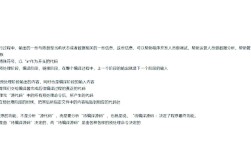 C语言编译预处理命令有哪些？