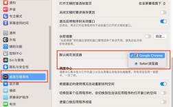 Mac切换用户命令是什么？