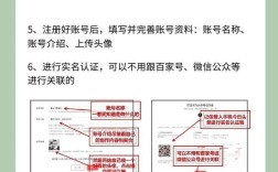 头条号简称30字内怎么写才规范？