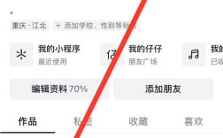 抖音内如何完整观看歌手专辑？