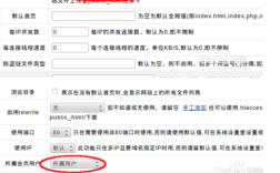如何修改二级域名，二级域名如何修改？步骤是怎样的？