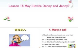 jenny觉得体育节目如何英语怎么说
