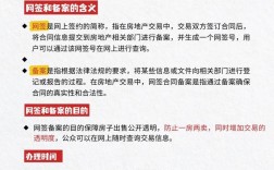 如何快速判断网站是否已备案？