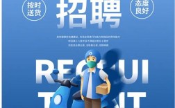 骑士网招聘什么岗位？要求有哪些？