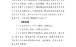 阿里招聘党务，阿里招聘党务，意欲何为？