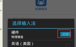 adb命令如何连接手机？