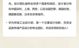 华为dba招聘，华为dba招聘要求有哪些？