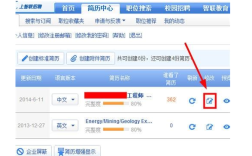 智联招聘怎么投递简历，智联招聘简历投递步骤是怎样的？