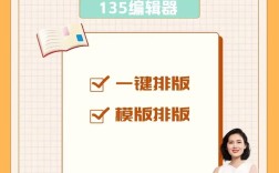 APP如何制作公众号？步骤是怎样的？